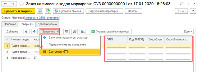 Рисунок3.png