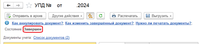 Рисунок6.png