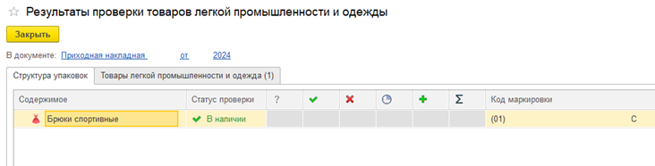 Рисунок7.png