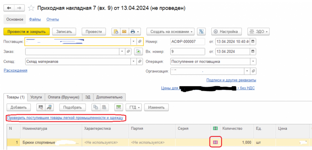 изображение_2024-04-22_150742242.png